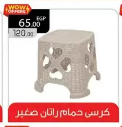 available at Panda  in Egypt - Cairo