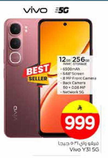 available at Nesto in KSA, Saudi Arabia, Saudi - Riyadh