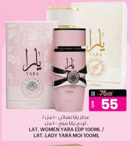 available at Ansar Gallery in Qatar - Al Wakra