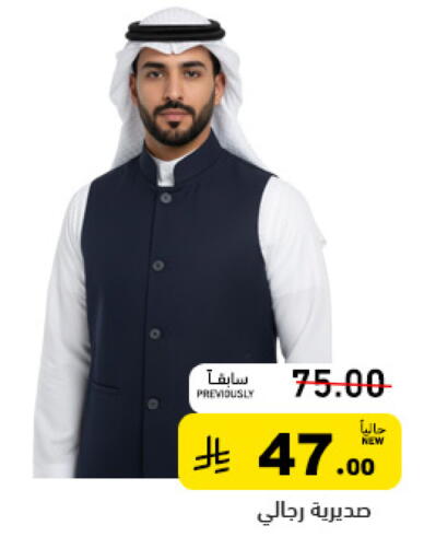 available at Aswaq Ramez in KSA, Saudi Arabia, Saudi - Tabuk