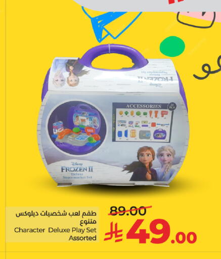 available at LULU Hypermarket in KSA, Saudi Arabia, Saudi - Al-Kharj