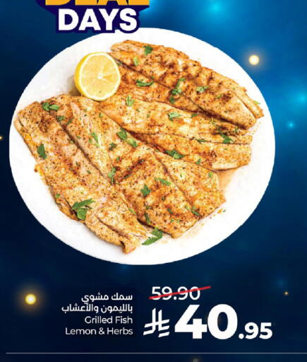 Lemon available at LULU Hypermarket in KSA, Saudi Arabia, Saudi - Al Khobar