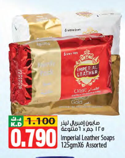 Mango available at مانجو هايبرماركت in الكويت - محافظة الأحمدي