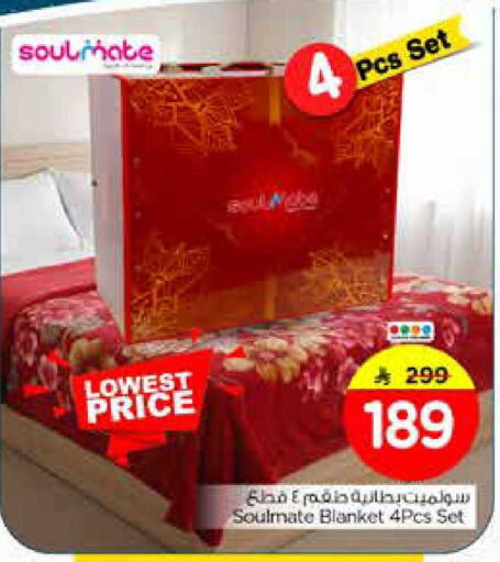 available at Nesto in KSA, Saudi Arabia, Saudi - Riyadh