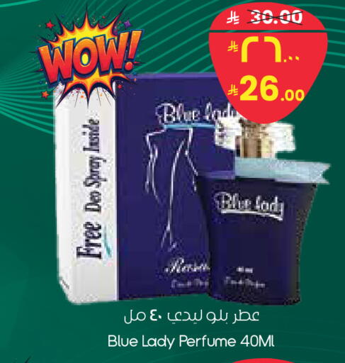 available at City Flower in KSA, Saudi Arabia, Saudi - Al Hasa