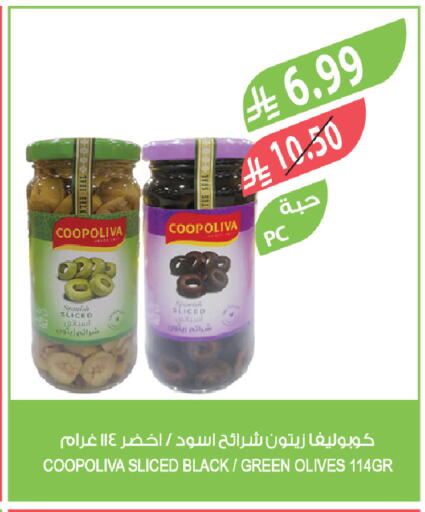 available at المزرعة in مملكة العربية السعودية, السعودية, سعودية - جدة