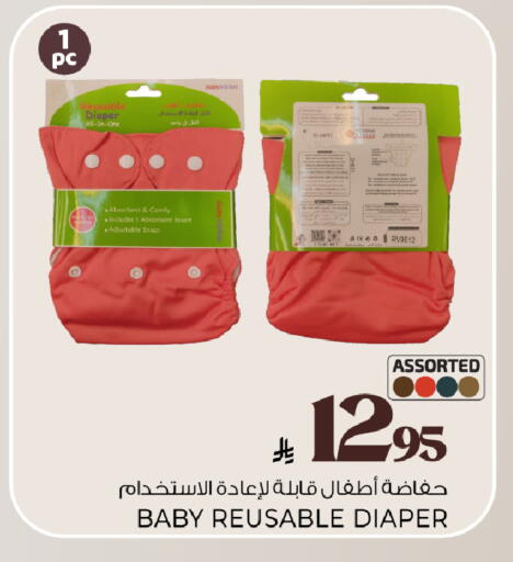 available at Mark & Save in KSA, Saudi Arabia, Saudi - Al Khobar