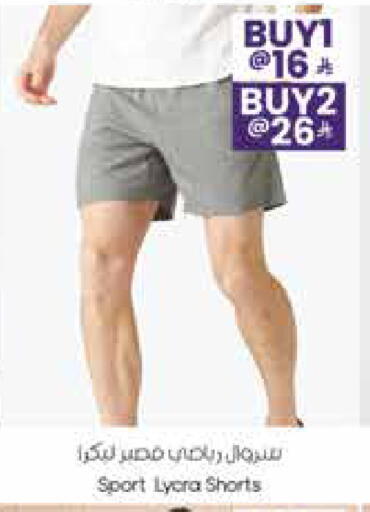 available at City Flower in KSA, Saudi Arabia, Saudi - Hail