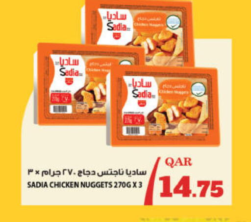 available at Ansar Gallery in Qatar - Al Wakra