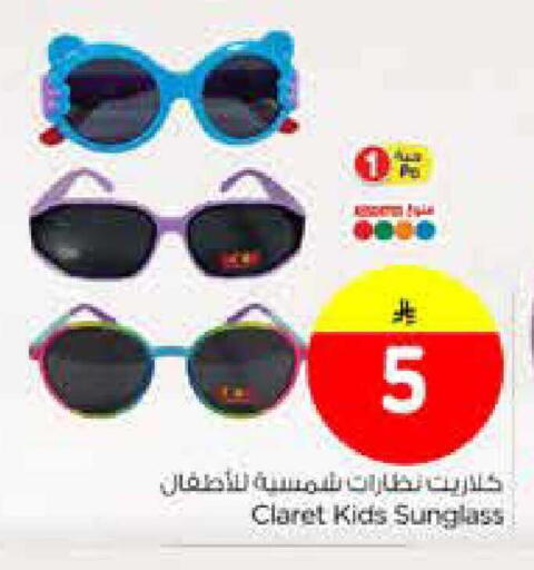 available at Nesto in KSA, Saudi Arabia, Saudi - Al Khobar