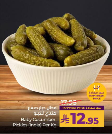 Cucumber available at LULU Hypermarket in KSA, Saudi Arabia, Saudi - Hafar Al Batin