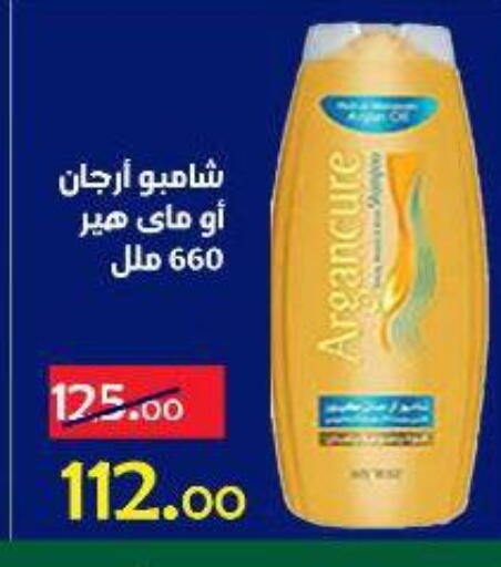 available at Aldoneia Bkheir ismailia  in Egypt - Cairo