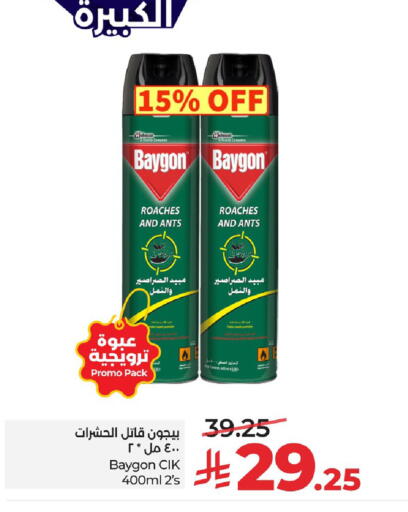 available at LULU Hypermarket in KSA, Saudi Arabia, Saudi - Al Khobar