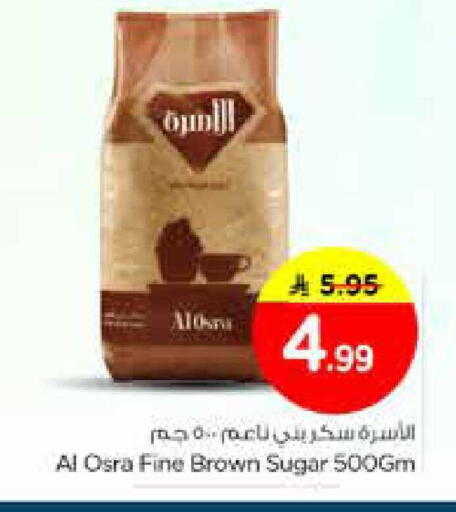 available at Nesto in KSA, Saudi Arabia, Saudi - Riyadh