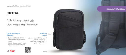 available at Jarir Bookstore in KSA, Saudi Arabia, Saudi - Al-Kharj