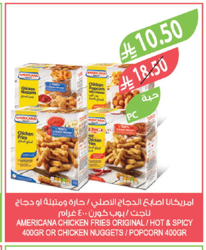 available at المزرعة in مملكة العربية السعودية, السعودية, سعودية - وادي الدواسر