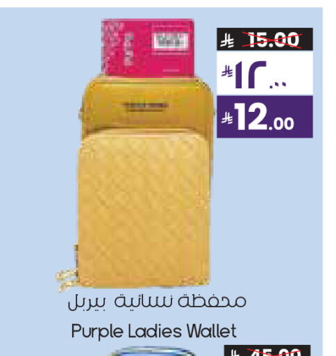 available at City Flower in KSA, Saudi Arabia, Saudi - Sakaka