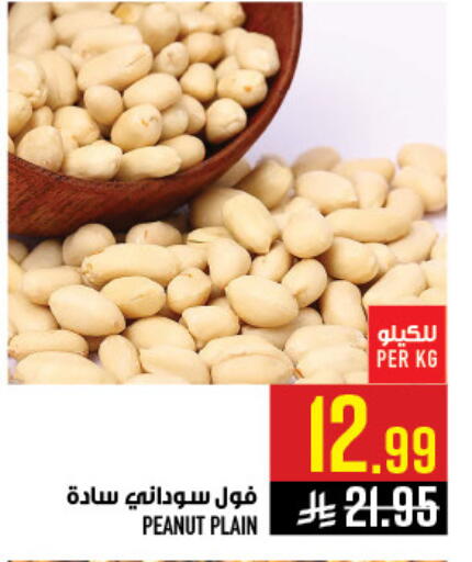 available at Abraj Hypermarket in KSA, Saudi Arabia, Saudi - Mecca