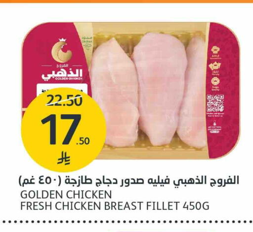 available at مركز الجزيرة للتسوق in مملكة العربية السعودية, السعودية, سعودية - الرياض