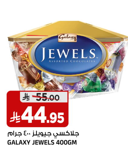 available at المدينة هايبرماركت in مملكة العربية السعودية, السعودية, سعودية - الرياض