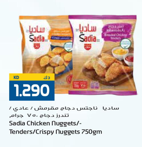 available at جراند هايبر in الكويت - محافظة الأحمدي