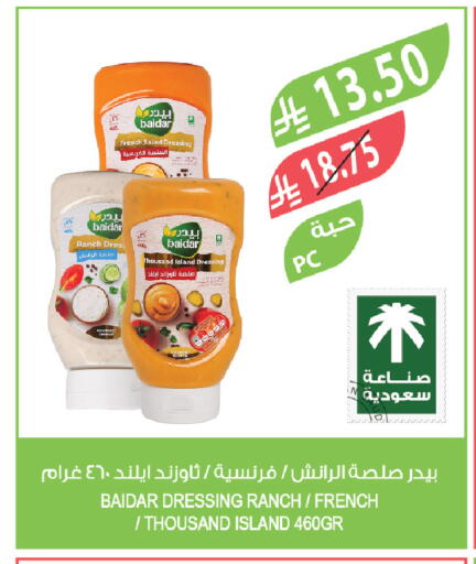 available at Farm  in KSA, Saudi Arabia, Saudi - Khamis Mushait