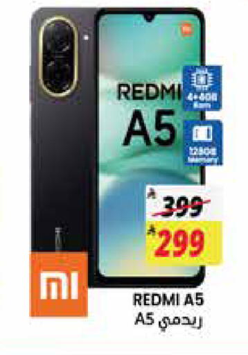 available at City Flower in KSA, Saudi Arabia, Saudi - Jubail