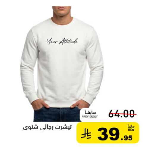 available at Aswaq Ramez in KSA, Saudi Arabia, Saudi - Tabuk