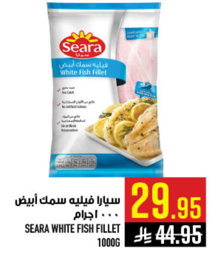 available at Abraj Hypermarket in KSA, Saudi Arabia, Saudi - Mecca