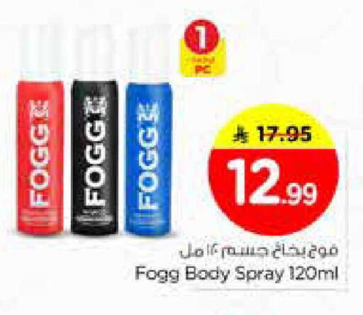 available at Nesto in KSA, Saudi Arabia, Saudi - Riyadh