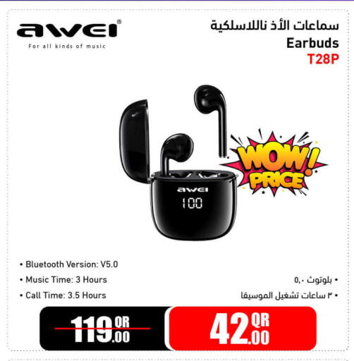 available at جمبو للإلكترونيات in قطر - الخور