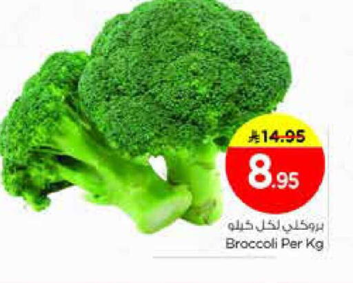 Broccoli available at نستو in مملكة العربية السعودية, السعودية, سعودية - الخرج