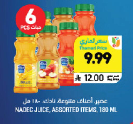 available at Tamimi Market in KSA, Saudi Arabia, Saudi - Tabuk