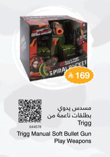 available at Jarir Bookstore in KSA, Saudi Arabia, Saudi - Medina