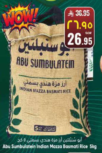 available at ستي فلاور in مملكة العربية السعودية, السعودية, سعودية - الرياض