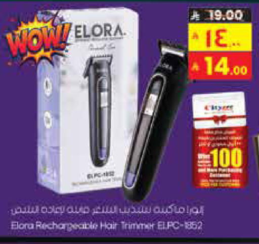 available at City Flower in KSA, Saudi Arabia, Saudi - Hail