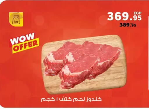 available at Panda  in Egypt - Cairo