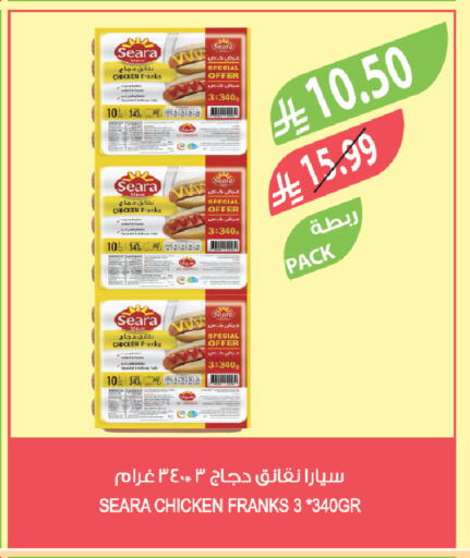 available at Farm  in KSA, Saudi Arabia, Saudi - Khamis Mushait