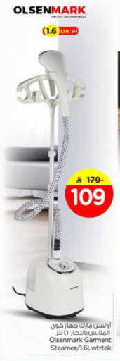 available at Nesto in KSA, Saudi Arabia, Saudi - Al Majmaah