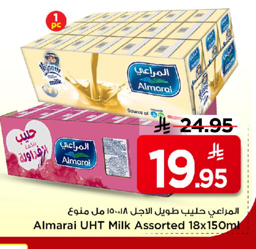available at مارك & سيف in مملكة العربية السعودية, السعودية, سعودية - الخبر‎