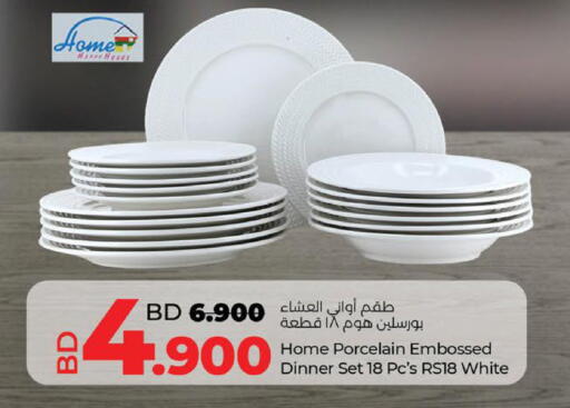 available at LuLu Hypermarket in Bahrain