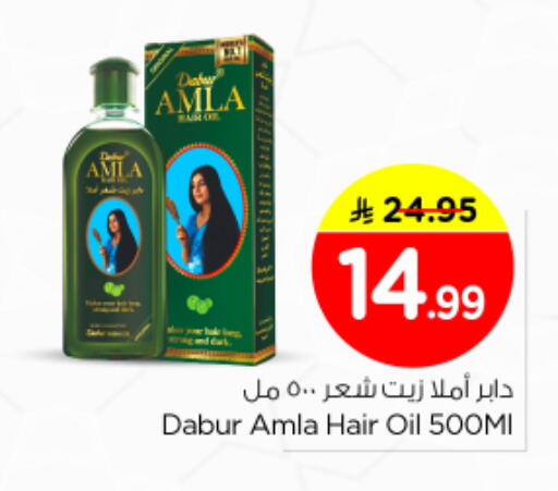 available at Nesto in KSA, Saudi Arabia, Saudi - Riyadh