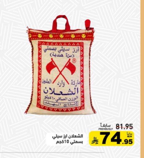 available at أسواق رامز in مملكة العربية السعودية, السعودية, سعودية - تبوك
