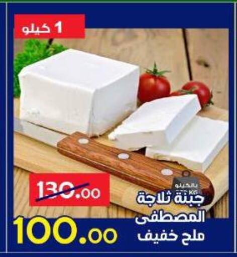 available at الدنيا بخير in Egypt - القاهرة