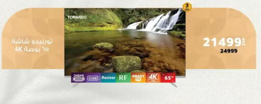 available at Panda  in Egypt - Cairo