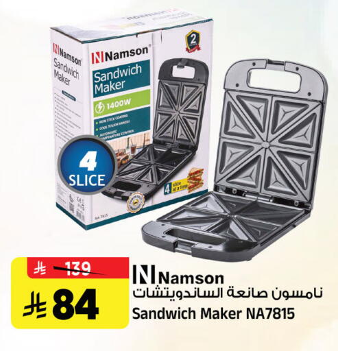 available at المدينة هايبرماركت in مملكة العربية السعودية, السعودية, سعودية - الرياض