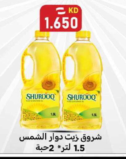 available at Meem Central Market Co in Kuwait - Ahmadi Governorate