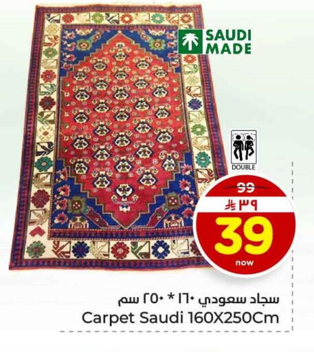 available at هايبر الوفاء in مملكة العربية السعودية, السعودية, سعودية - جدة