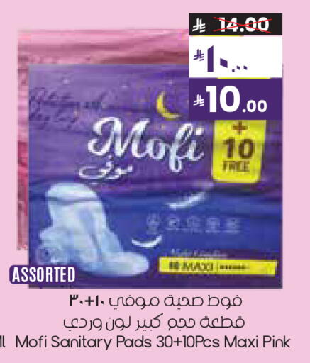 available at City Flower in KSA, Saudi Arabia, Saudi - Sakaka