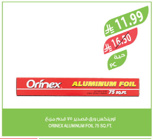 available at Farm  in KSA, Saudi Arabia, Saudi - Al Khobar